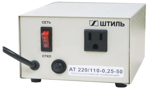 Автотрансформатор Штиль АТ 220-110-0,25-50