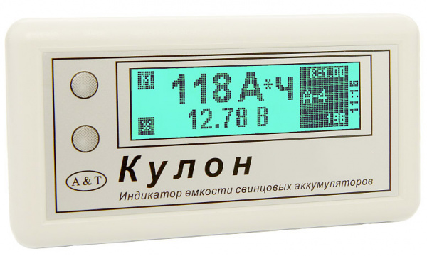 Кулон-12ns индикатор емкости аккумуляторов