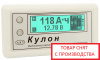 Кулон-12f индикатор емкости аккумуляторов